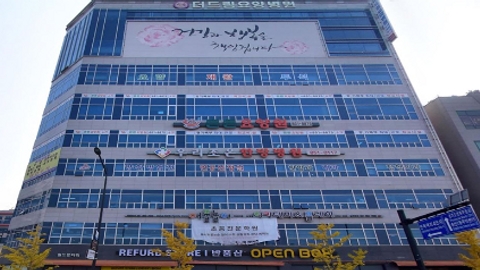 더드림요양병원1