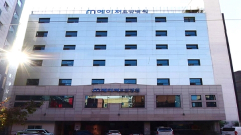 메이저요양병원1