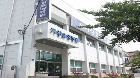 의료법인 원전의료재단 가양요양병원1