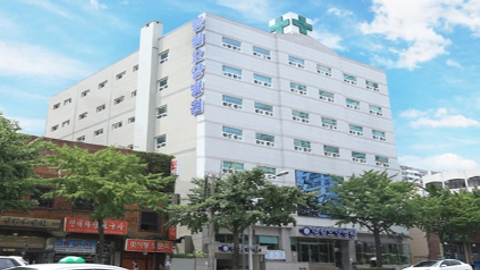 의료법인나눔의료재단 행림요양병원1