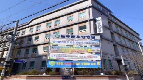 의료법인 다솔의료재단 늘푸른요양병원1