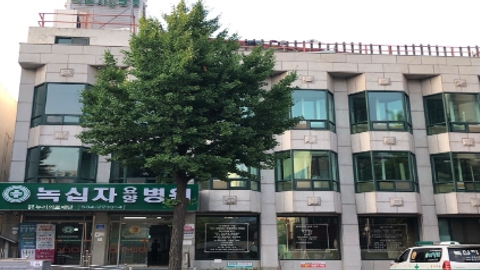 의료법인 누리의료재단 녹십자요양병원1