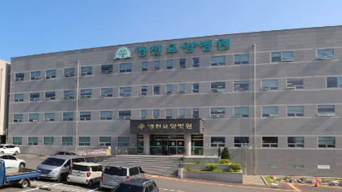 영천요양병원1