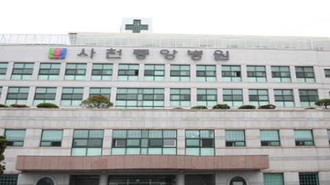 의료법인 행복한의료재단 사천중앙요양병원1