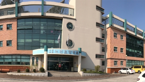 거창군립 노인요양병원1