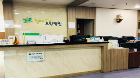 월배요양병원2