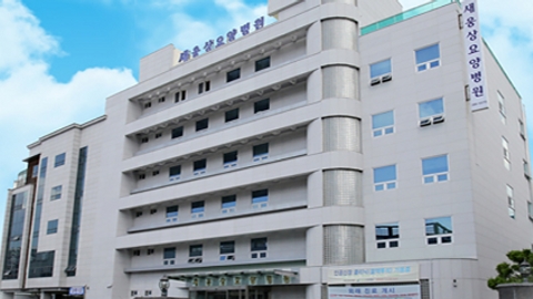 새웅상요양병원1