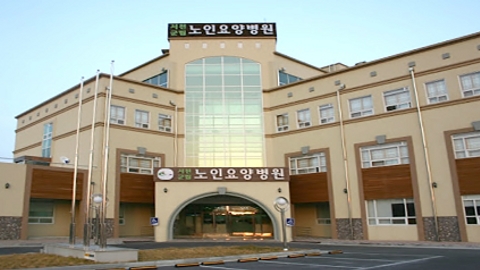 서천군립노인요양병원1