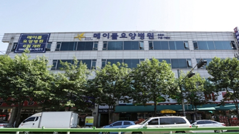 메이플요양병원1