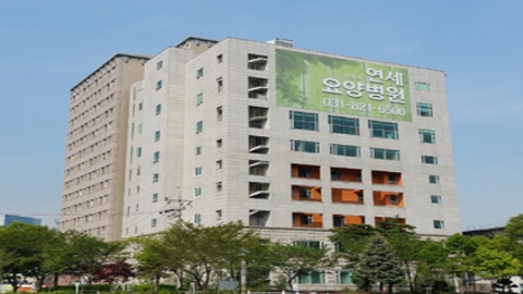 의정부연세요양병원1