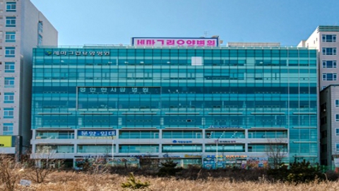 세마그린요양병원1