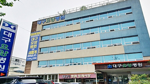 대구명성요양병원2