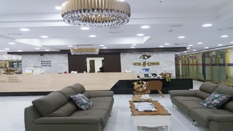 대명휴요양병원4