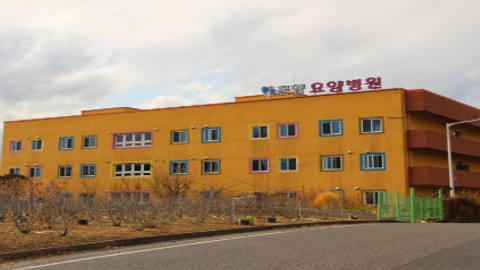 봄요양병원1