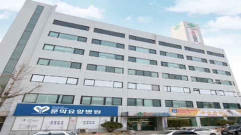 전경