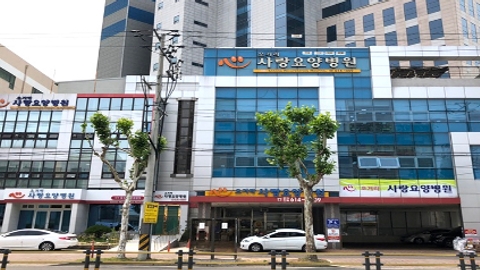 오거리사랑요양병원1