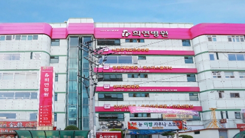 희연요양병원1
