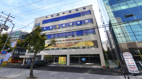 노원솔요양병원1