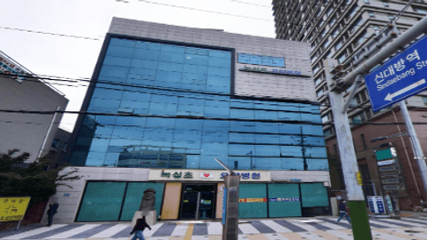 의료법인에이치엠피의료재단녹십초요양병원1