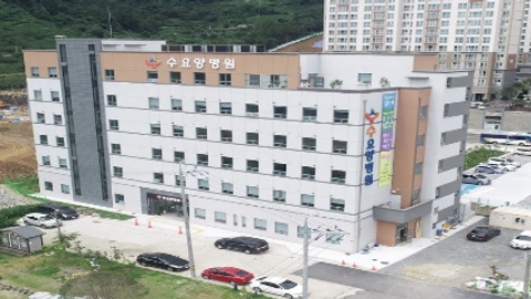 수요양병원1