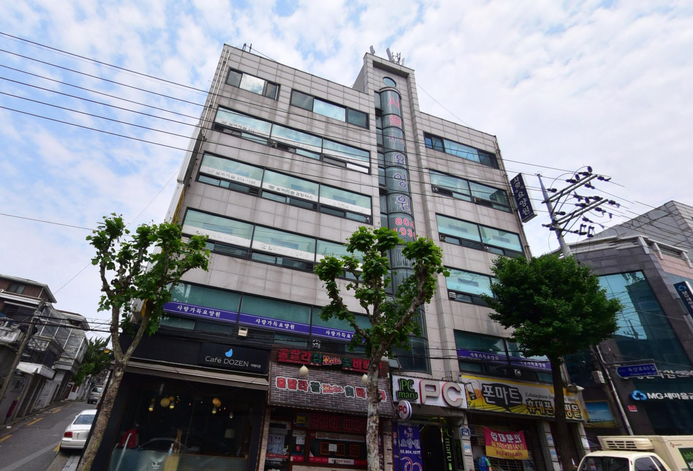 사랑가득요양원