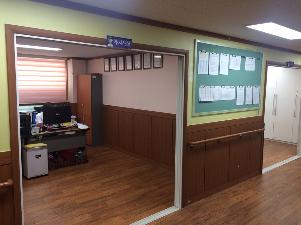 사랑가득요양원2