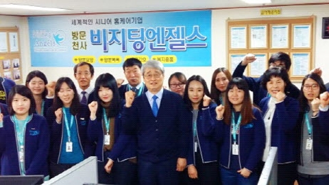 '(A)비지팅엔젤스코리아주식회사'1