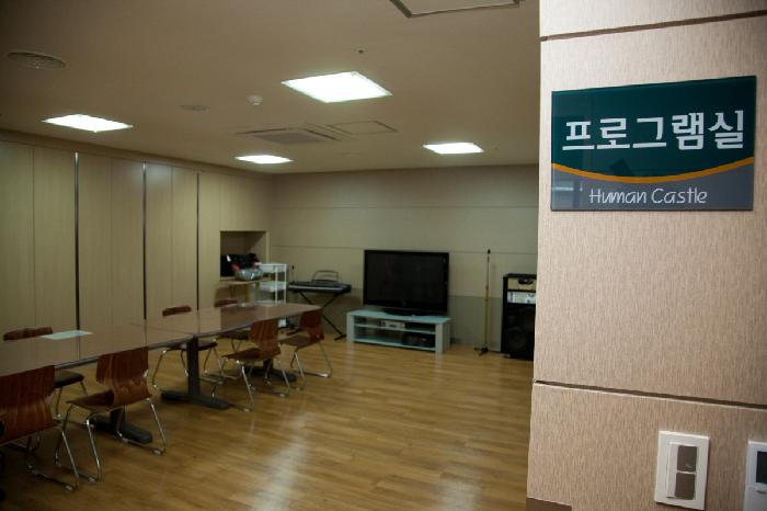 서울여자간호대학교 휴먼캐슬4