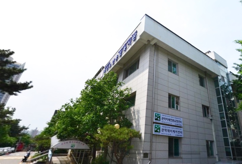 관악노인종합사회복지관 병설 관악치매전문요양센터