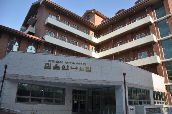 길음안나의집 노인전문요양원