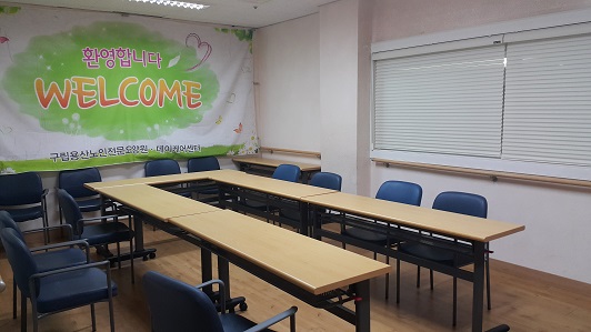 구립용산노인전문요양원4