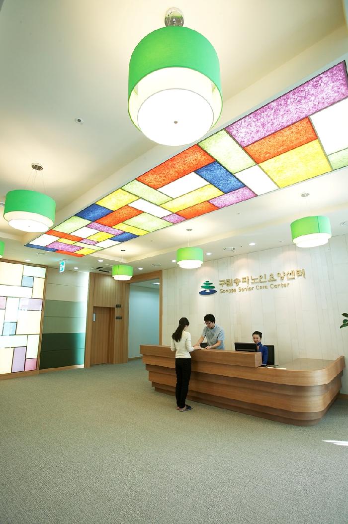 구립송파노인요양센터2