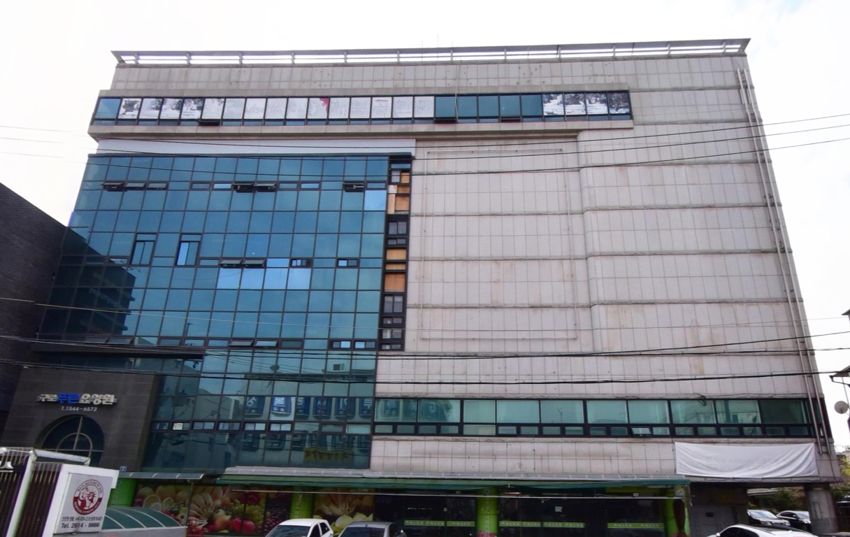 구로푸른요양원