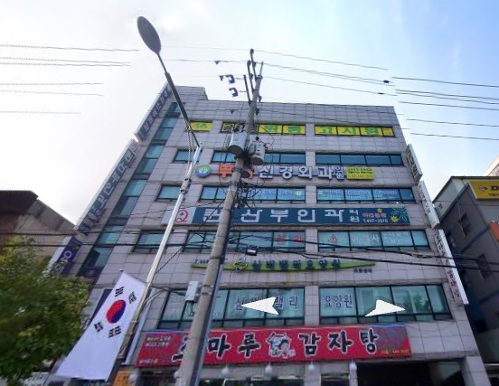 실버밸리노인요양공동생활가정