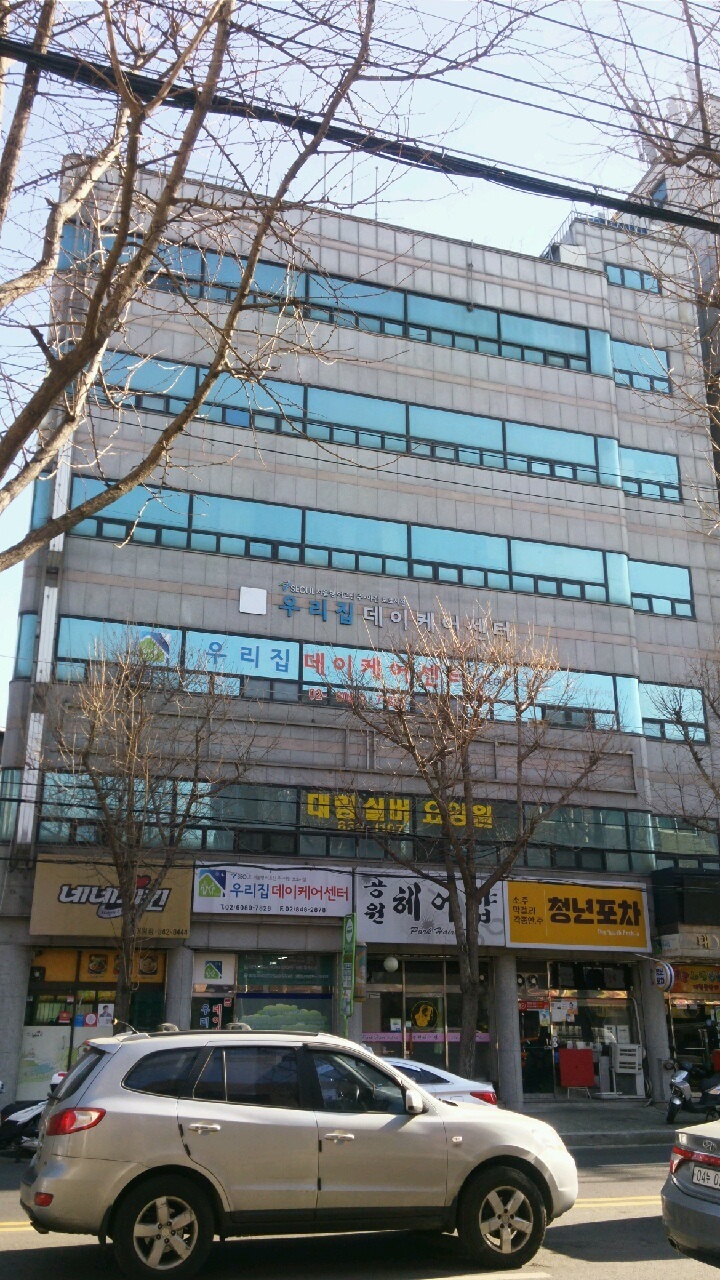 대림실버2 노인요양공동생활가정1