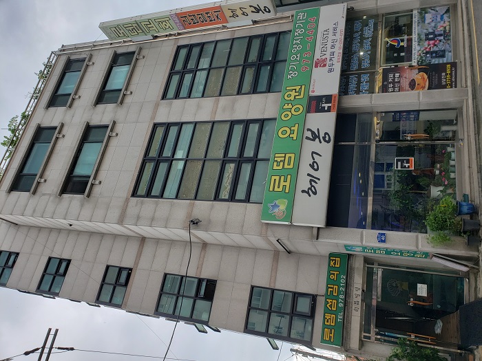 로뎀노인요양공동생활가정