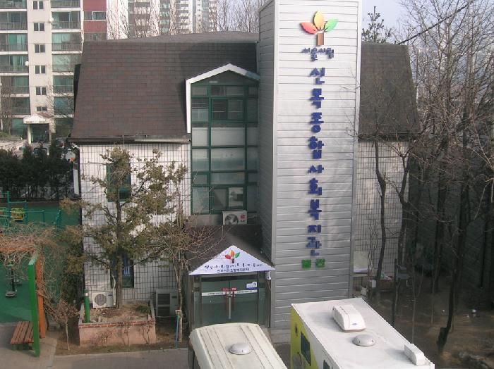 신목행복자리어르신요양센터