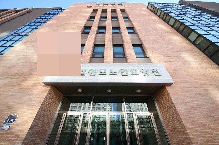 강일성모노인요양원