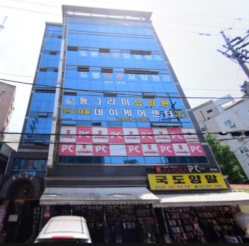 동그라미요양센터2호점