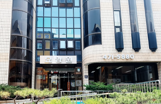 성녀모니카의집요양원