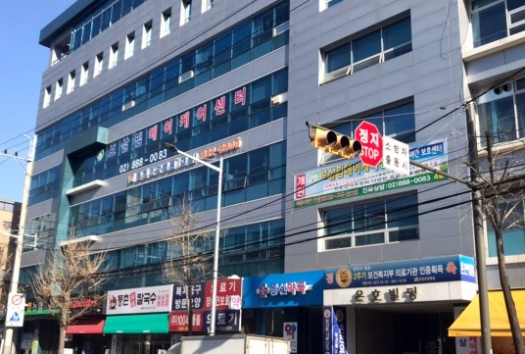 효·보살핌데이케어센터