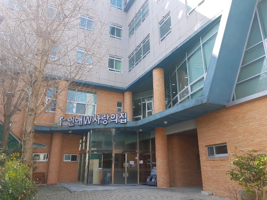 인애W사랑의집