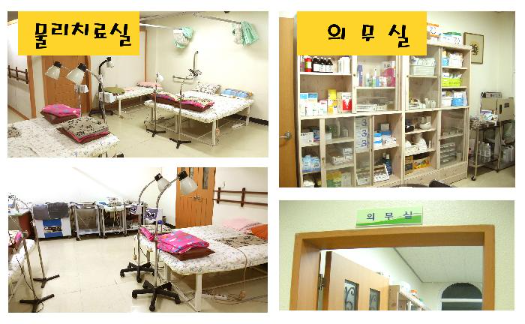 온누리노인요양원3