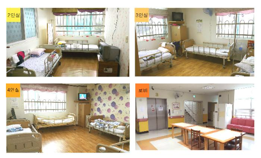 온누리노인요양원4