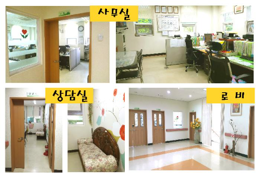 온누리노인요양원5