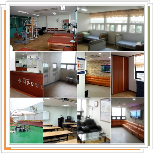 시온요양원3