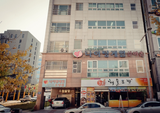 나이팅게일 실버홈 1호점