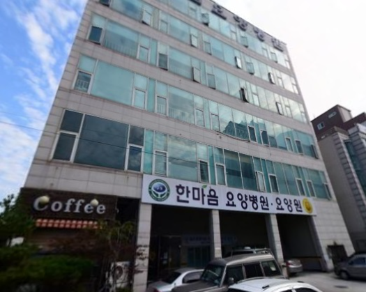 JS한마음요양원