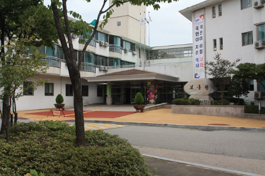 보훈원 부설 전문요양센터