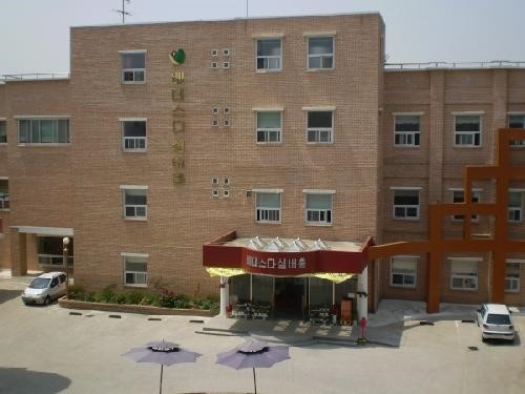 베데스다실버홈